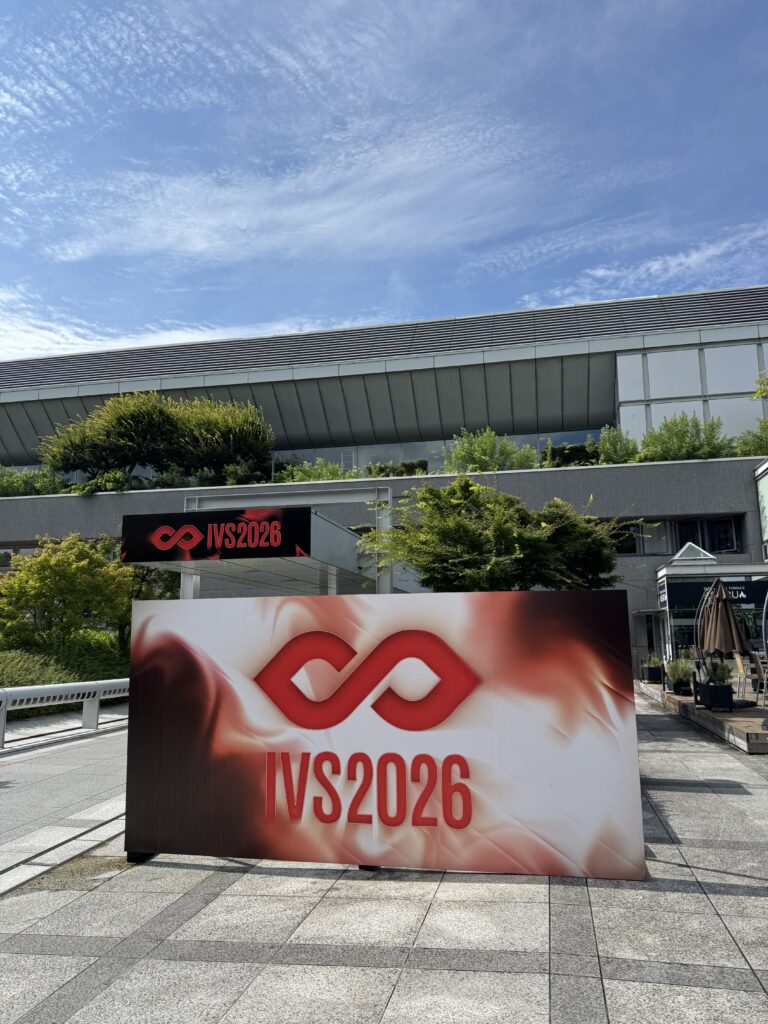IVS2026会場前の様子