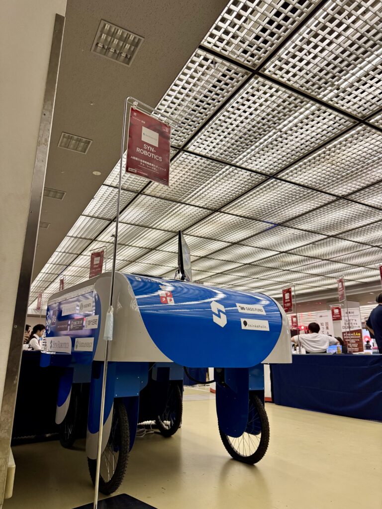 IVS会場に展示したシンロボ実機