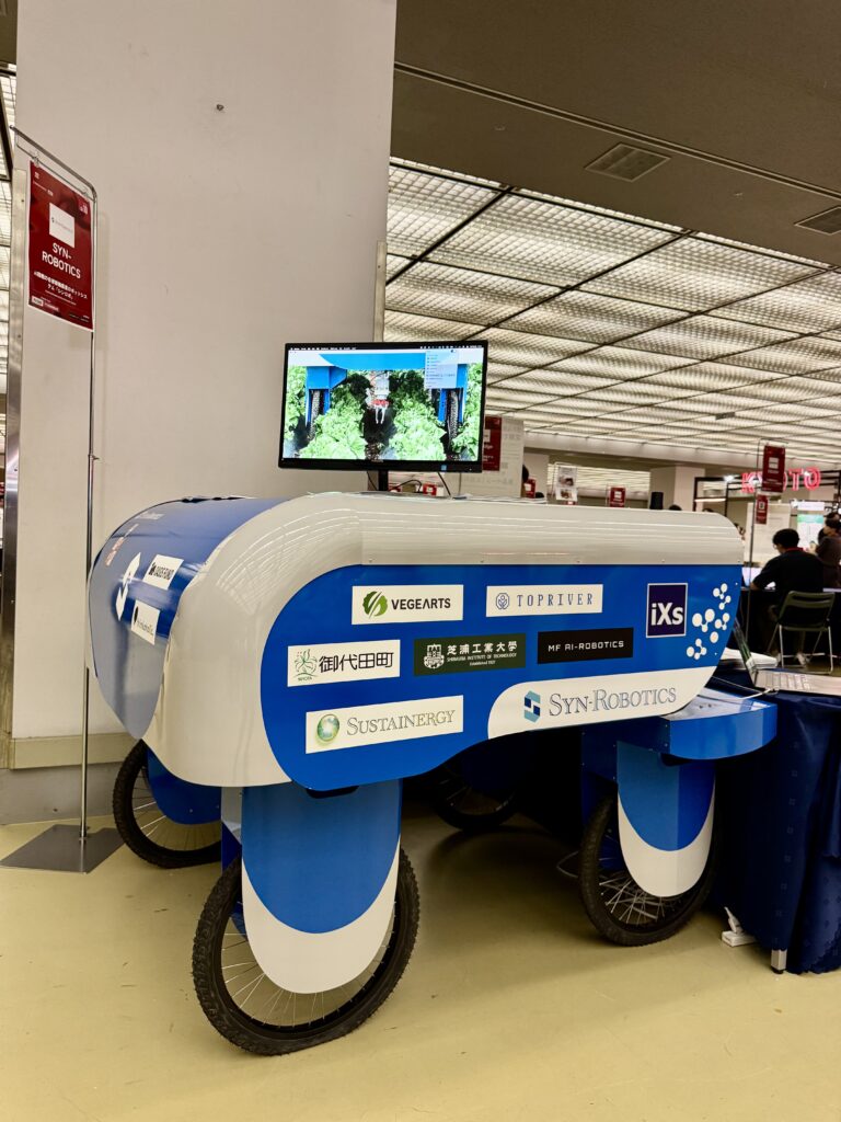 IVS会場でシンロボ実機を展示した様子